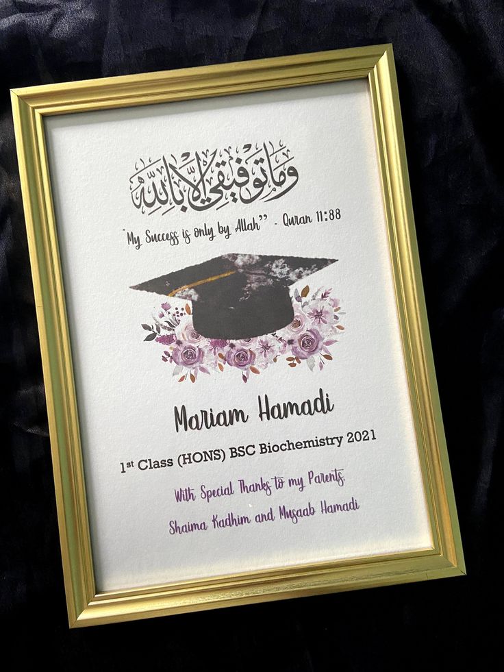 عمل صورة في برواز فاخر 40×60 سم